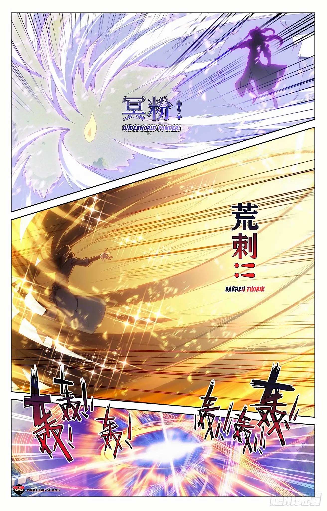 Read Yuan Zun chapter 312.5 image 8 on Lezhin