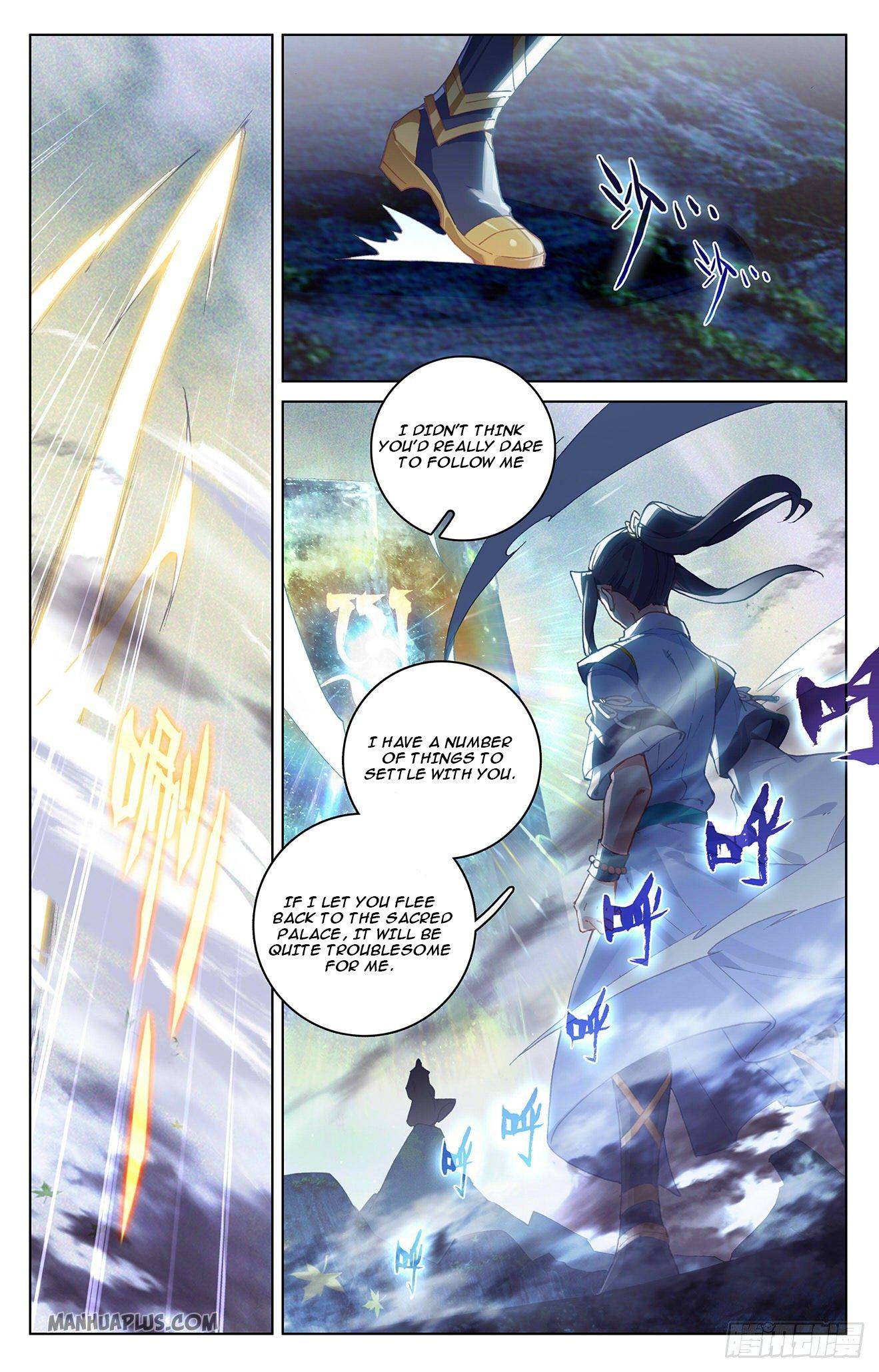 Read Yuan Zun chapter 313.5 image 1 on Lezhin