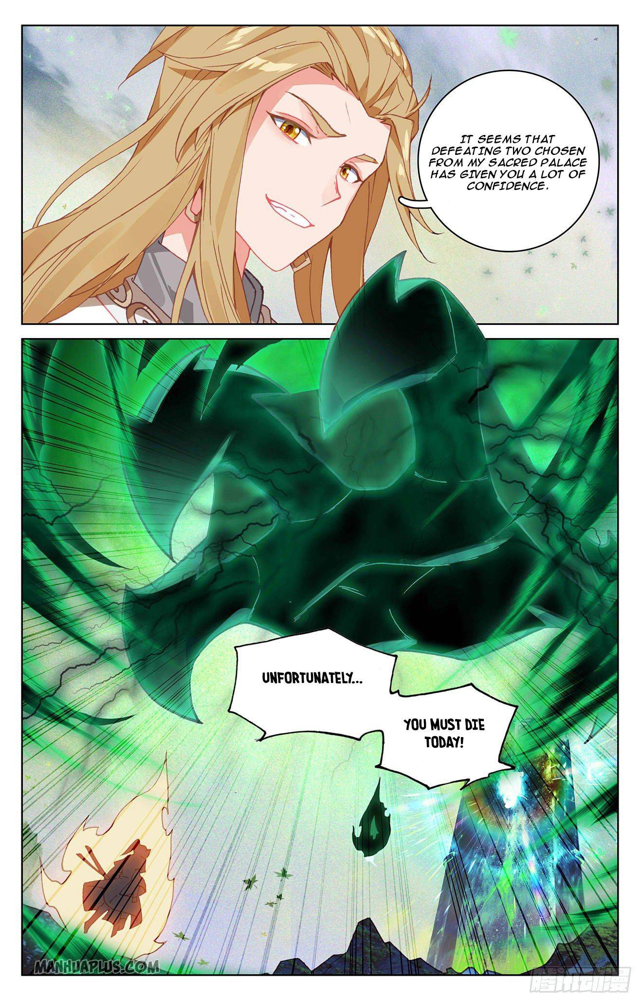 Read Yuan Zun chapter 313.5 image 2 on Lezhin