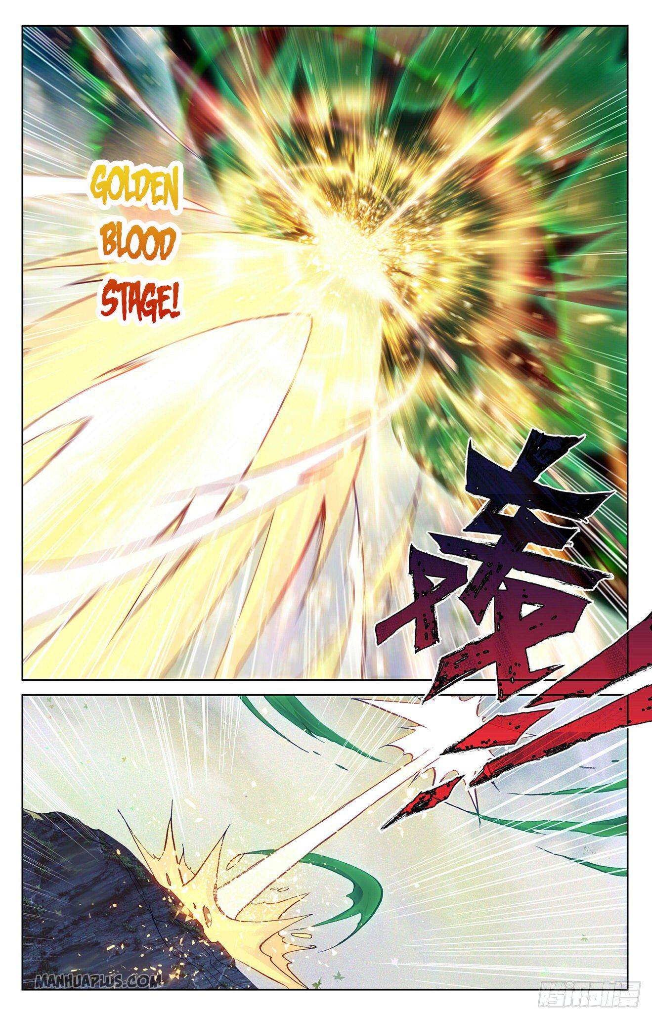 Read Yuan Zun chapter 313.5 image 6 on Lezhin