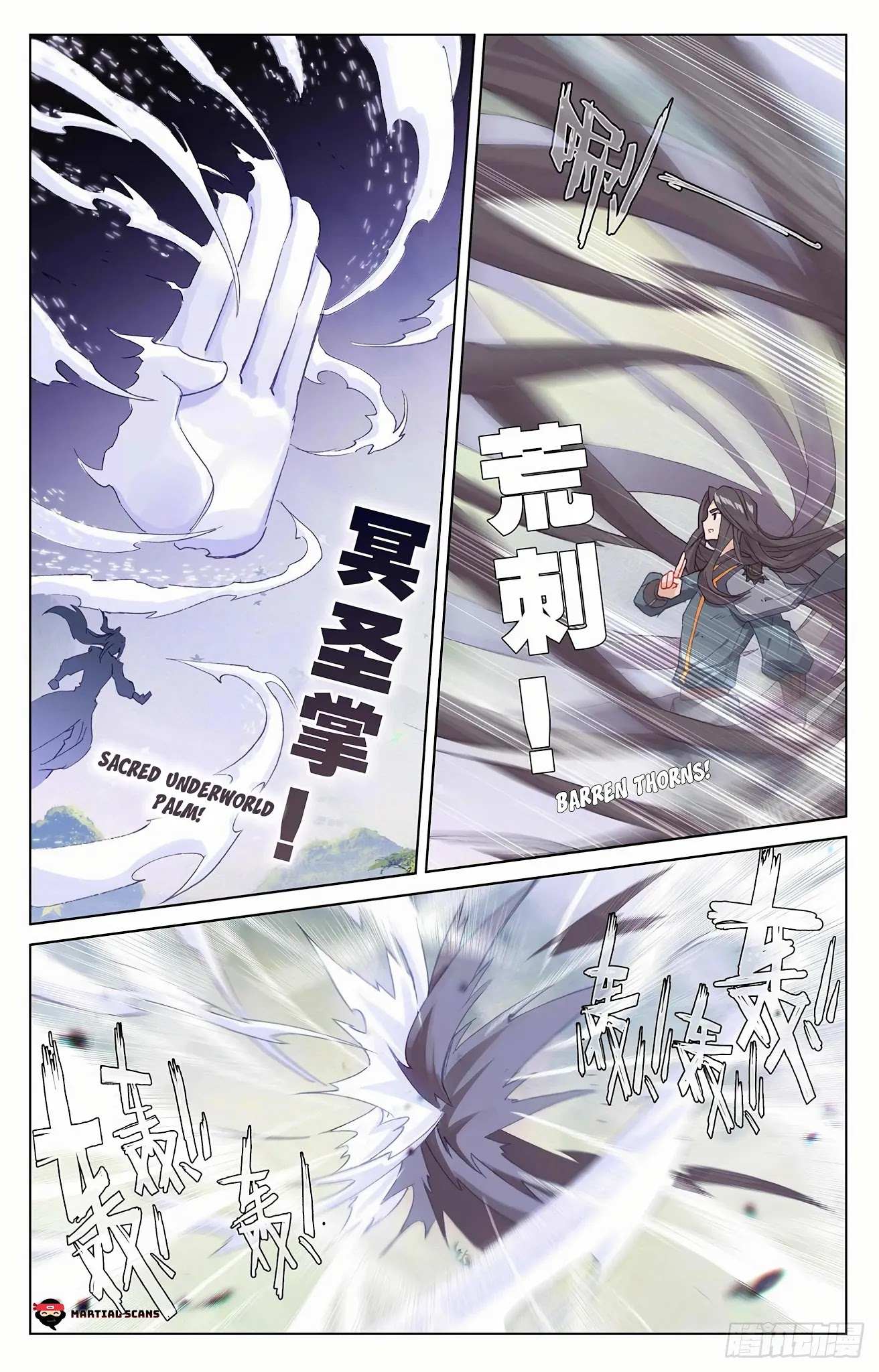 Read Yuan Zun chapter 314 image 1 on Lezhin