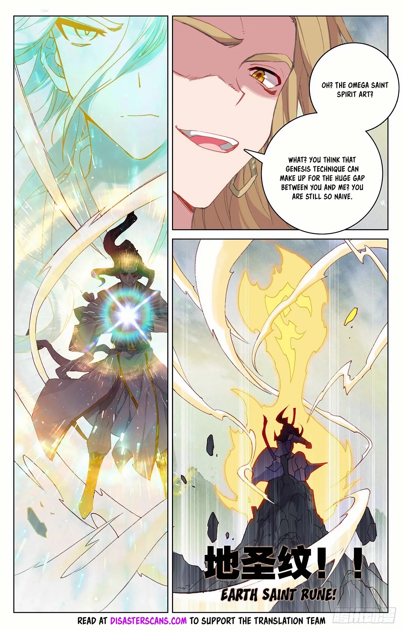 Read Yuan Zun chapter 314 image 6 on Lezhin