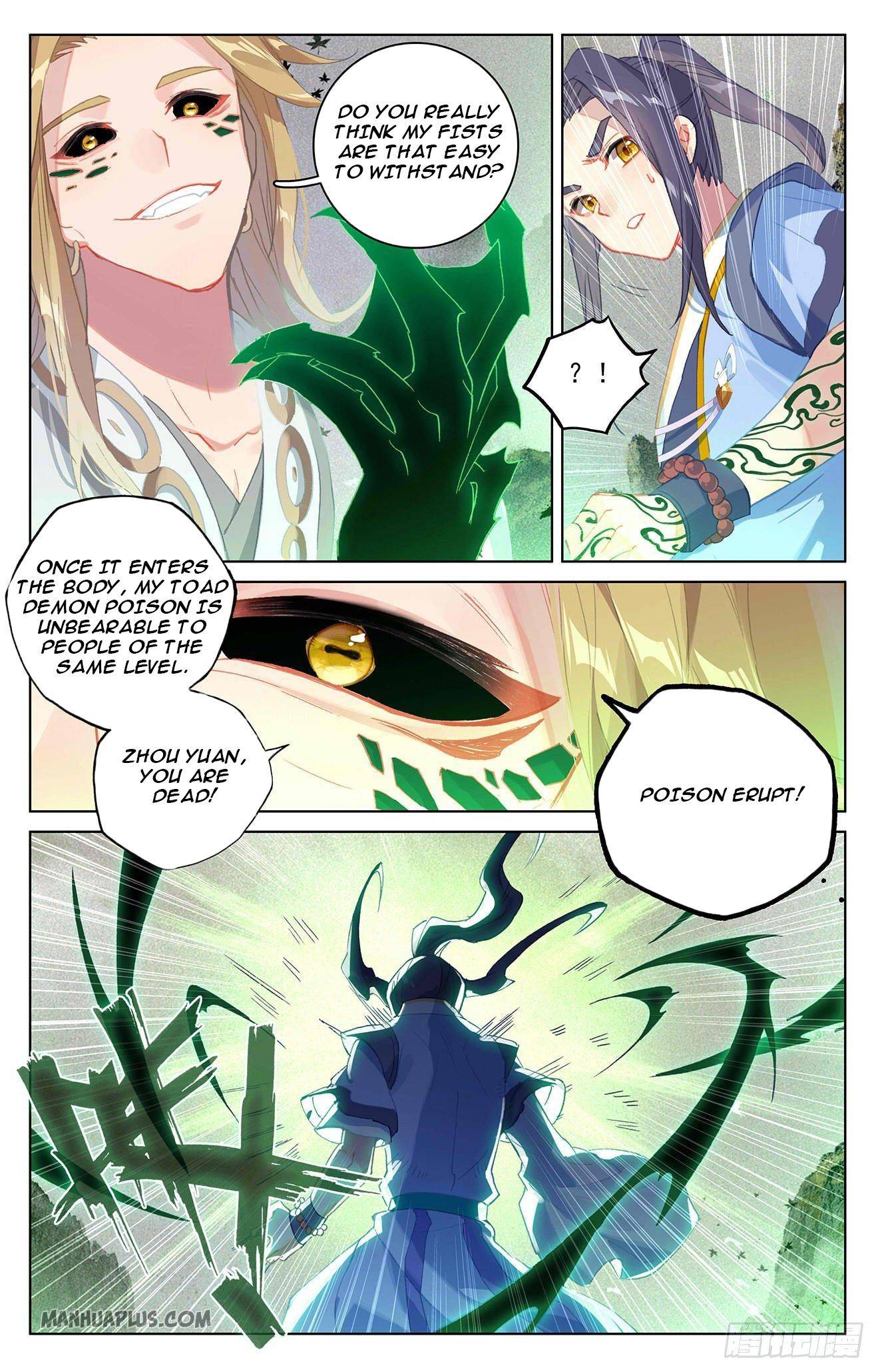 Read Yuan Zun chapter 315 image 3 on Lezhin