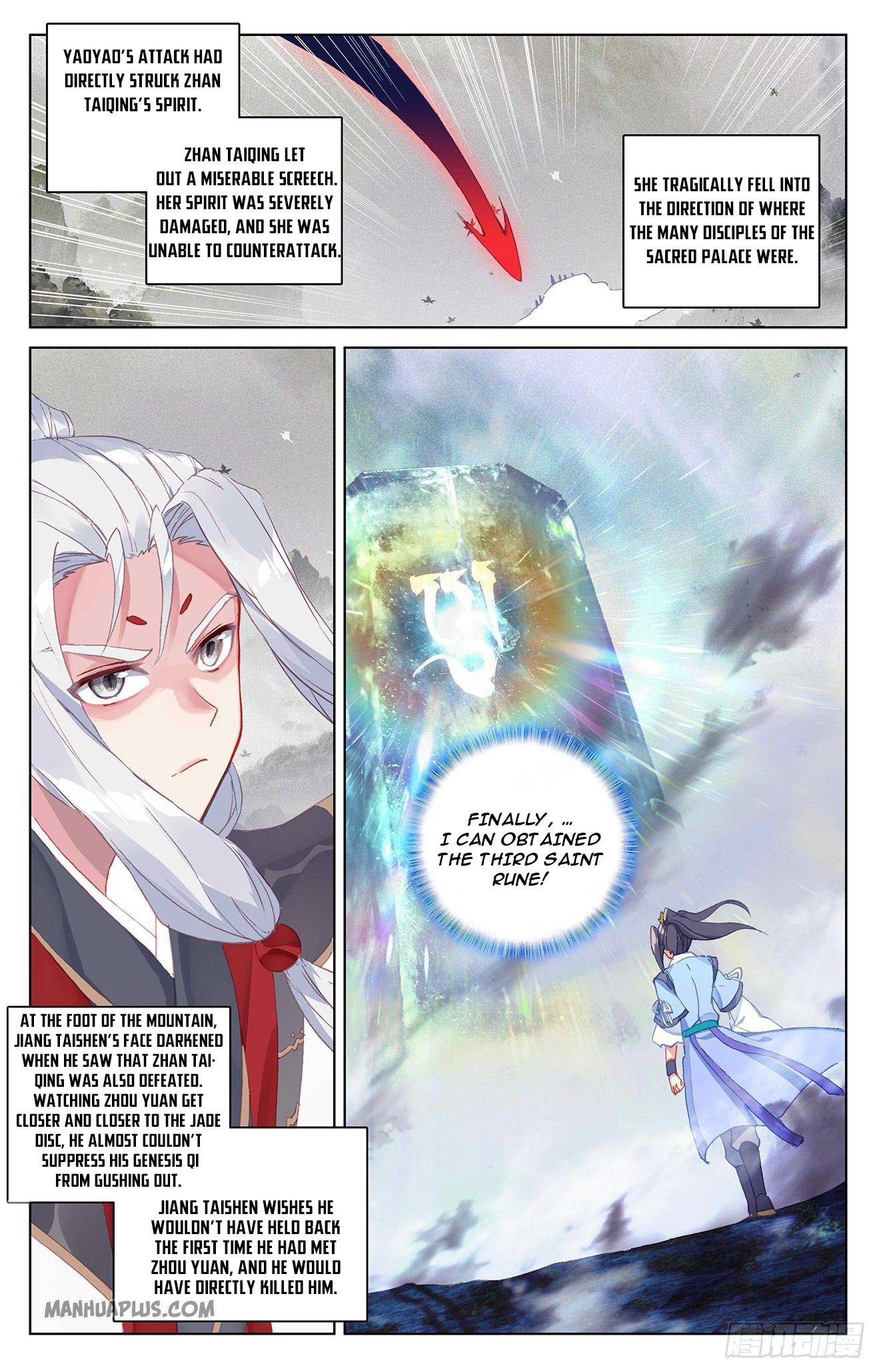 Read Yuan Zun chapter 316.5 image 3 on Lezhin