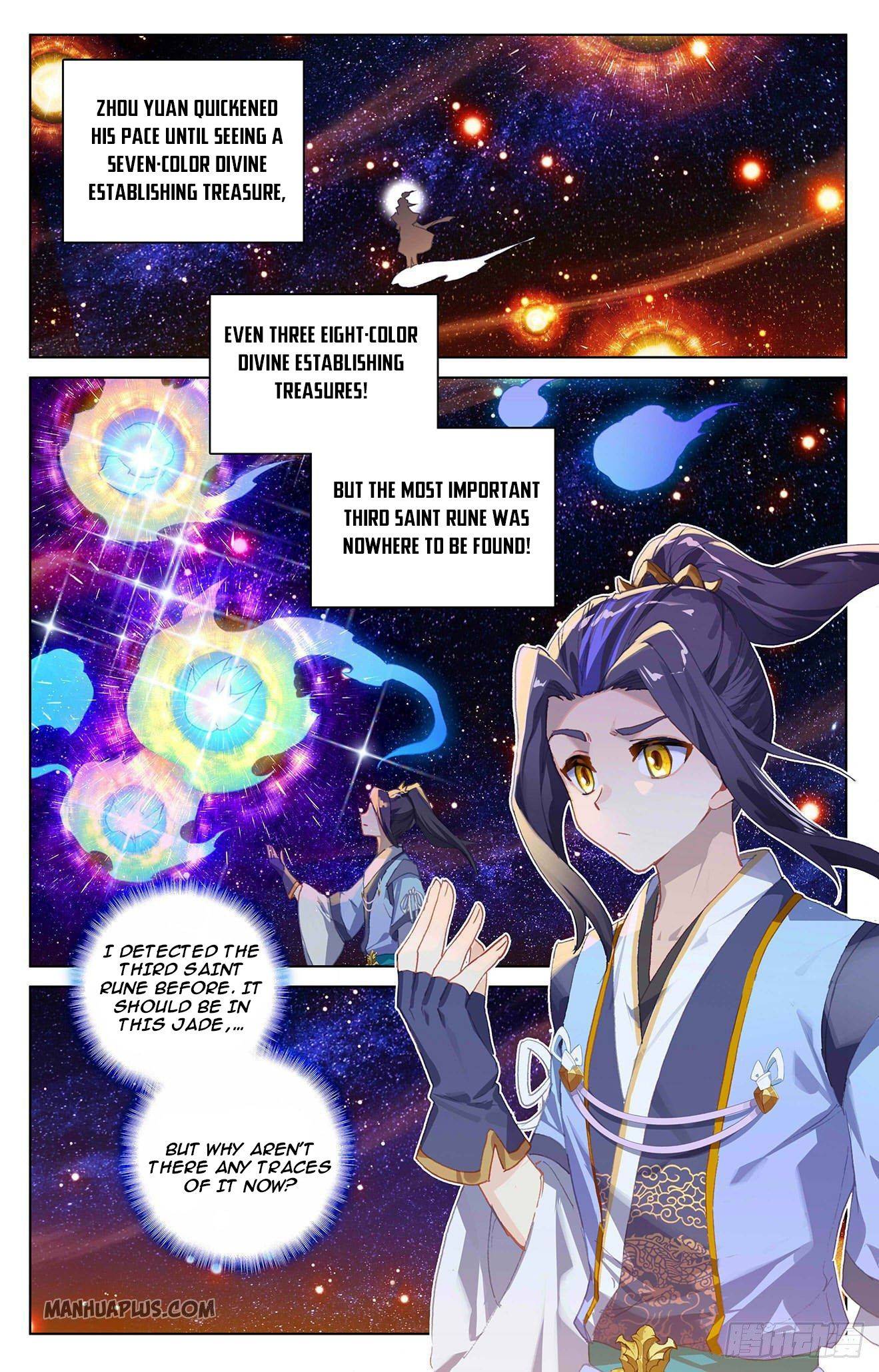 Read Yuan Zun chapter 316.5 image 6 on Lezhin