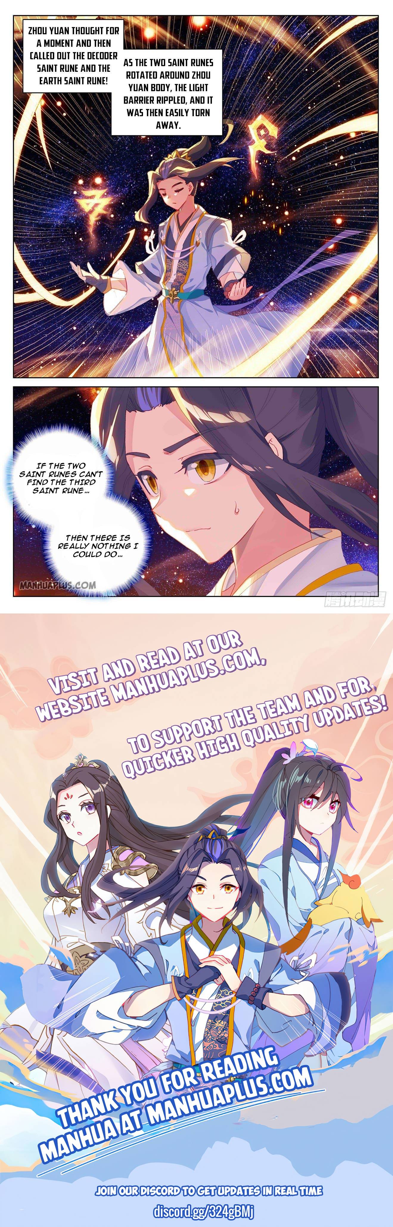 Read Yuan Zun chapter 316.5 image 7 on Lezhin