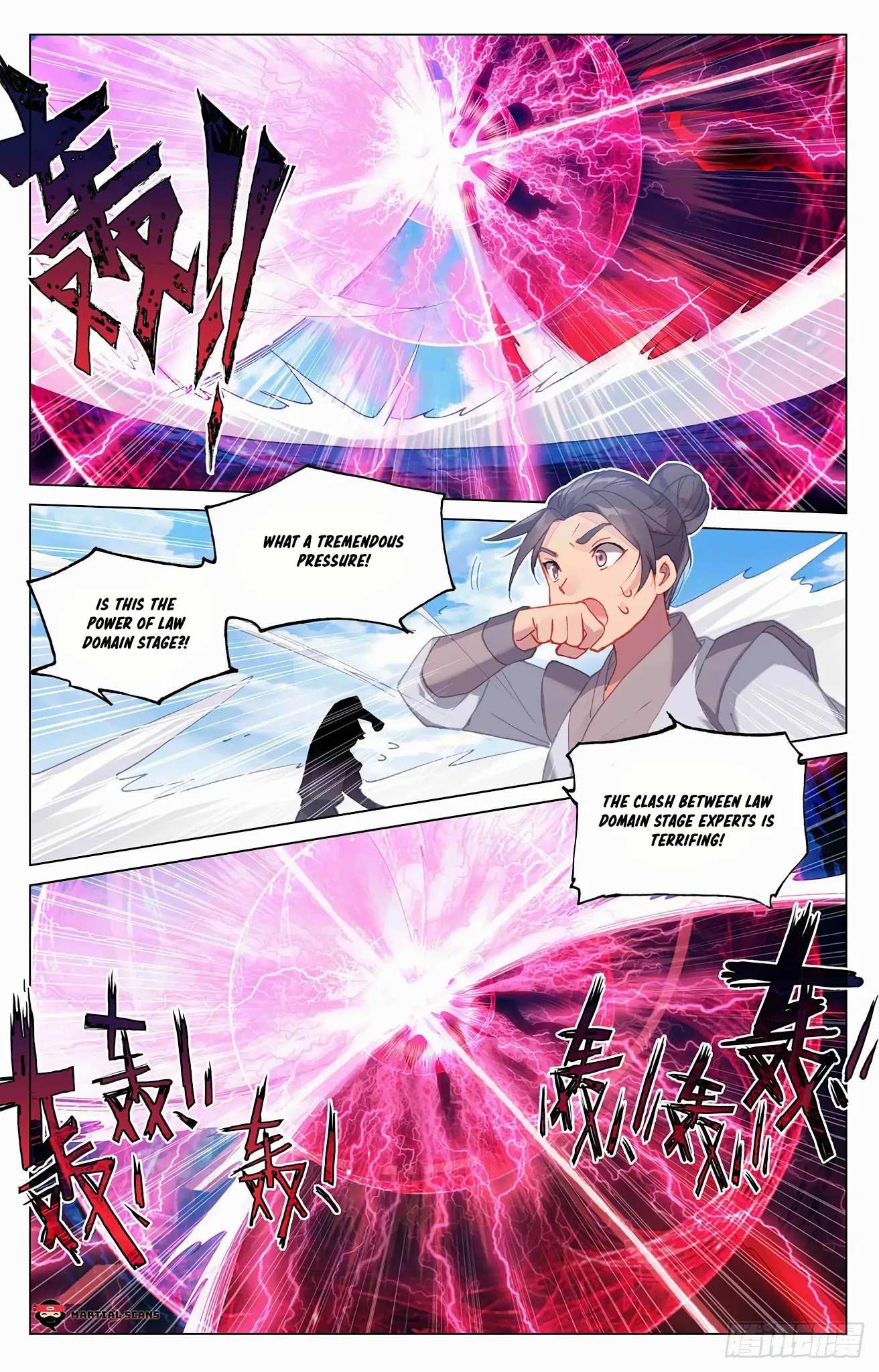 Read Yuan Zun chapter 318.5 image 4 on Lezhin