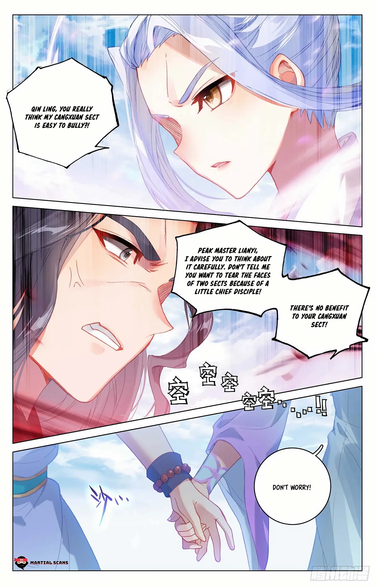 Read Yuan Zun chapter 318.5 image 5 on Lezhin