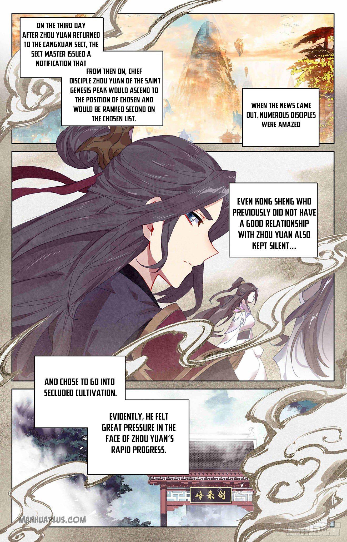 Read Yuan Zun chapter 319.5 image 4 on Lezhin