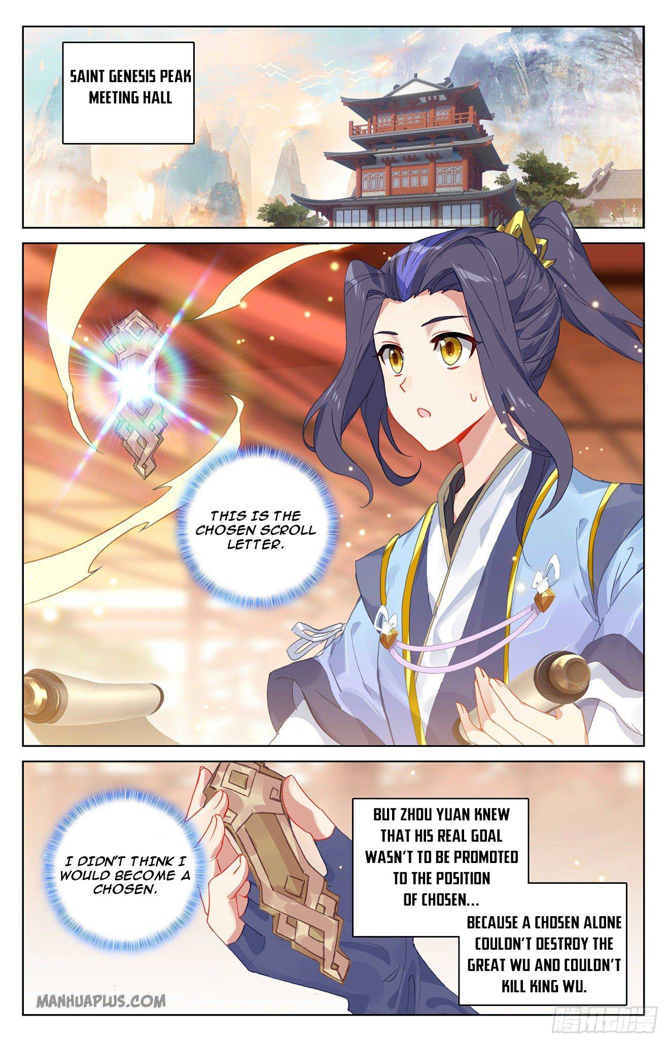 Read Yuan Zun chapter 319.5 image 5 on Lezhin