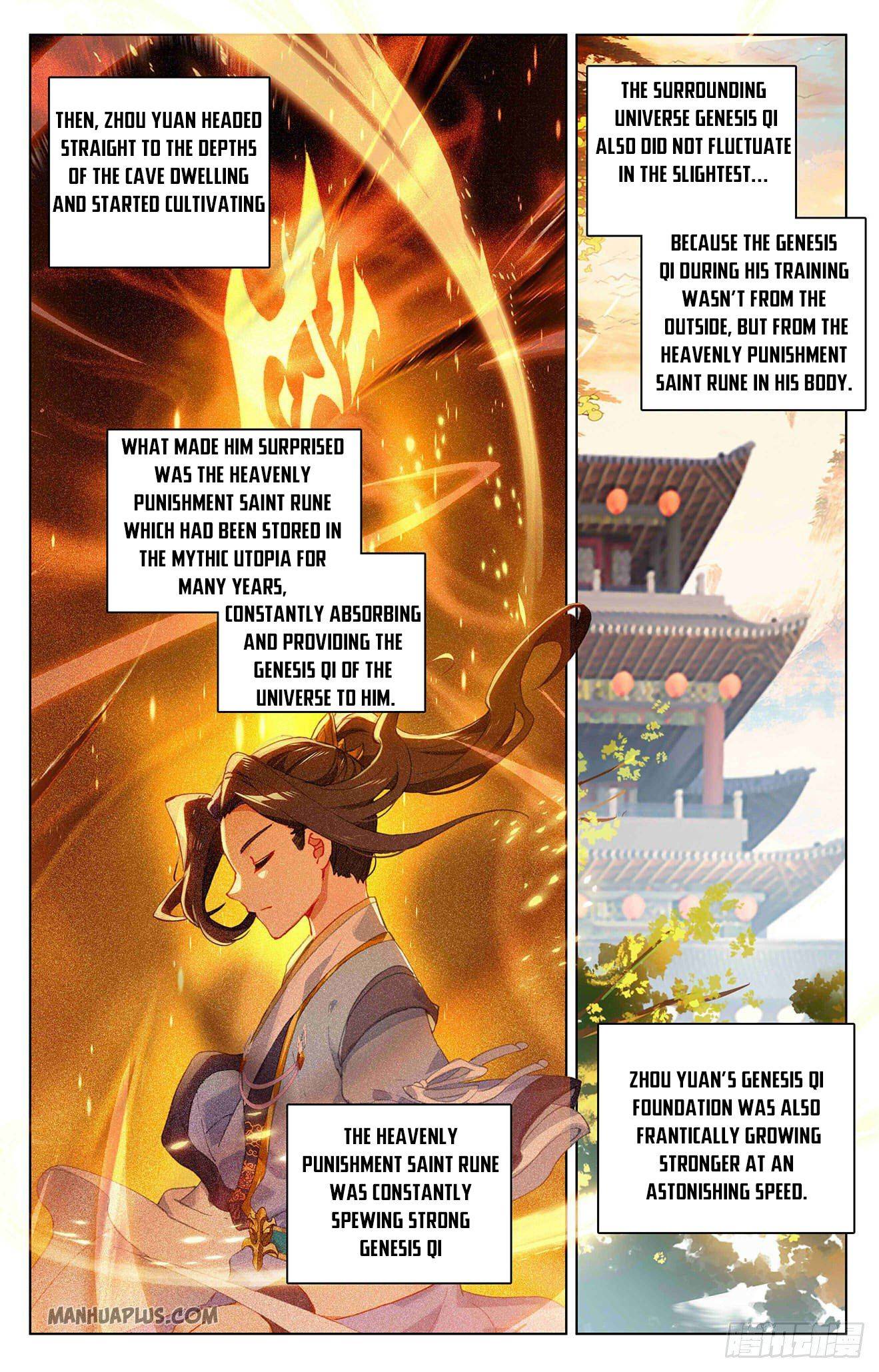 Read Yuan Zun chapter 319.5 image 6 on Lezhin