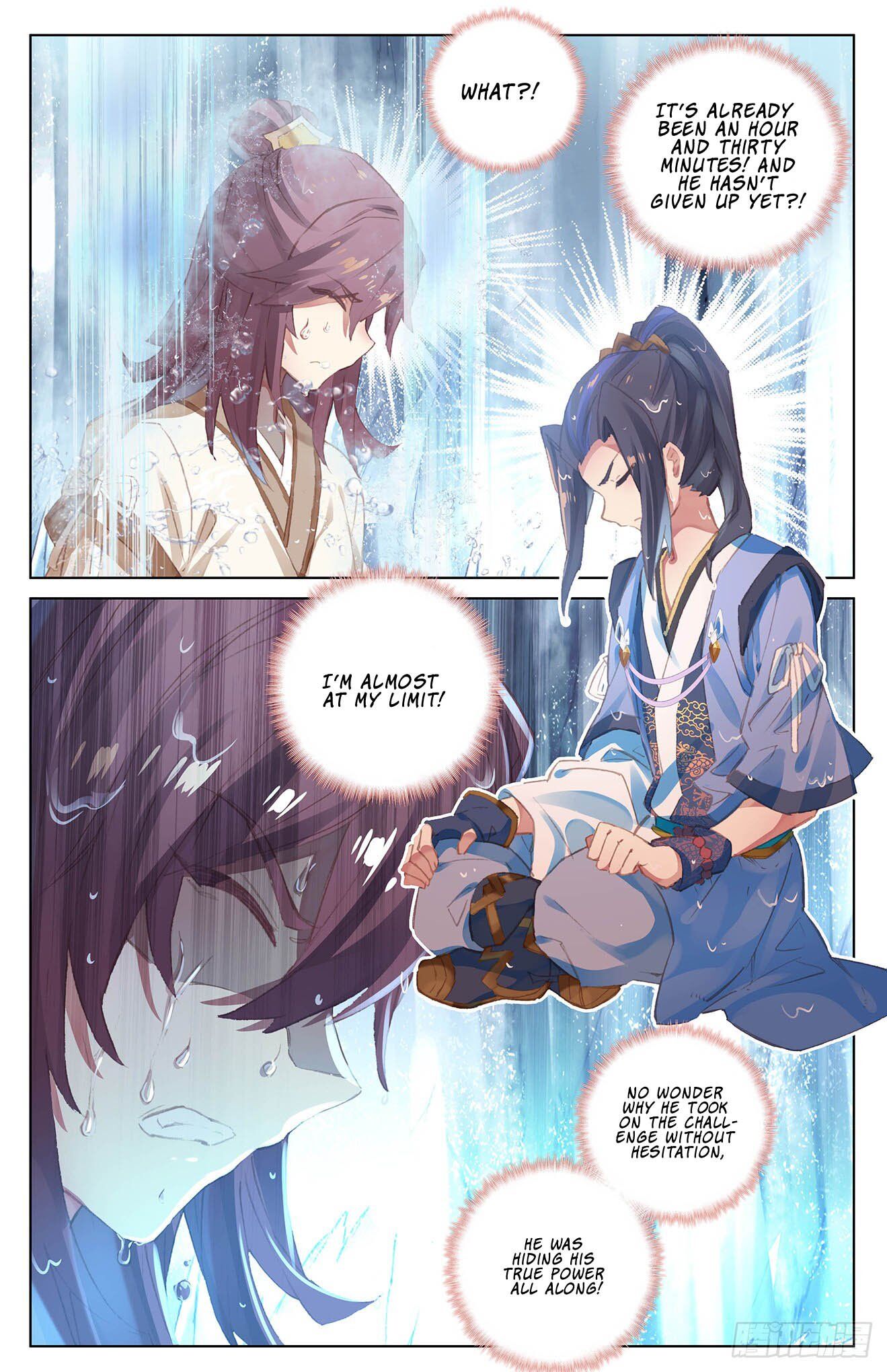 Read Yuan Zun chapter 32.5 image 3 on Lezhin