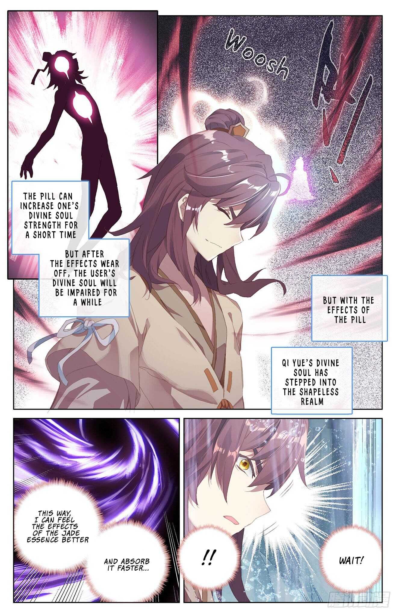 Read Yuan Zun chapter 32.5 image 5 on Lezhin