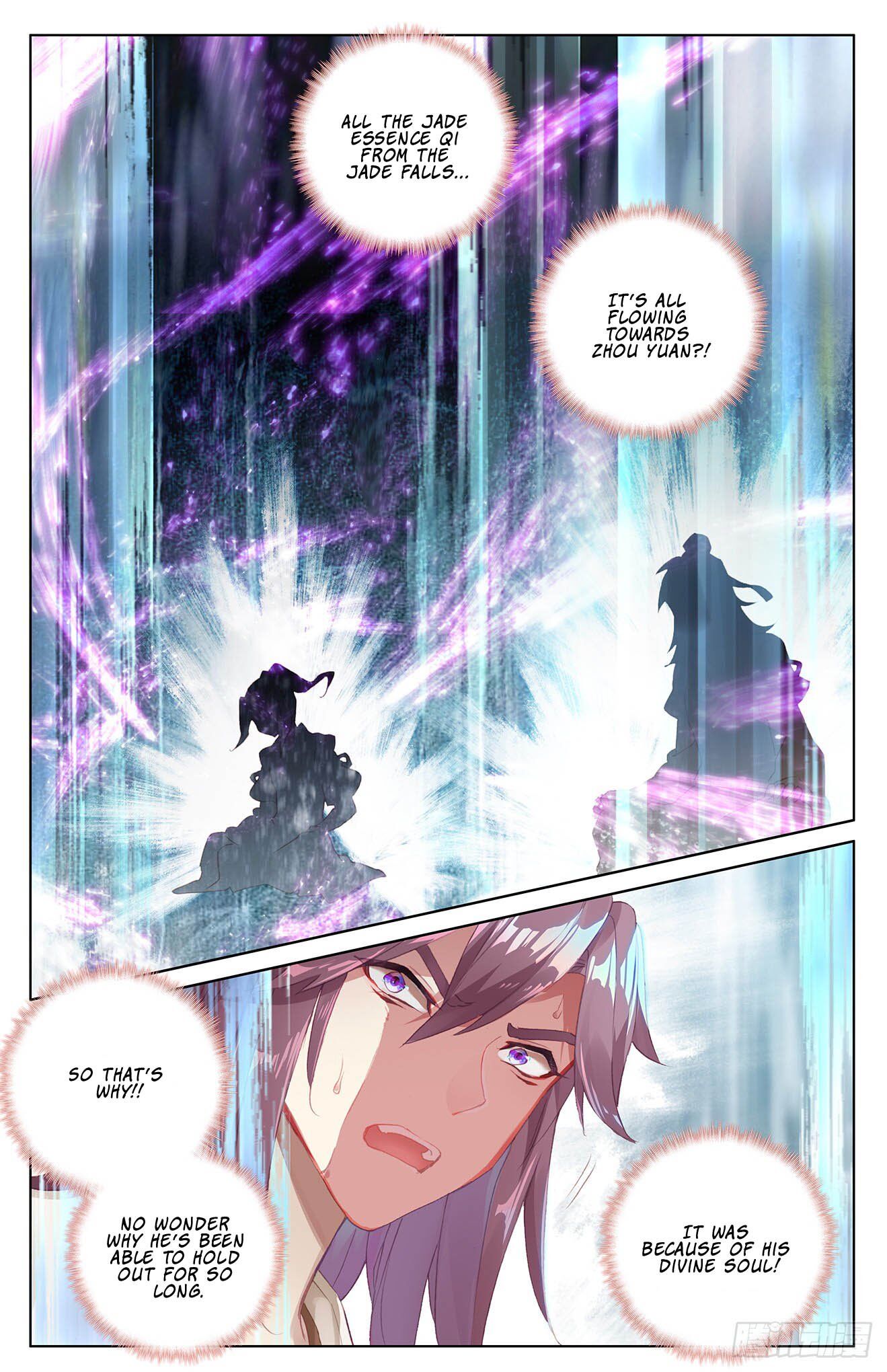 Read Yuan Zun chapter 32.5 image 6 on Lezhin