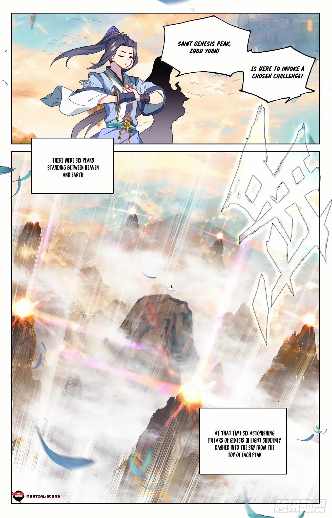 Read Yuan Zun chapter 321.5 image 3 on Lezhin