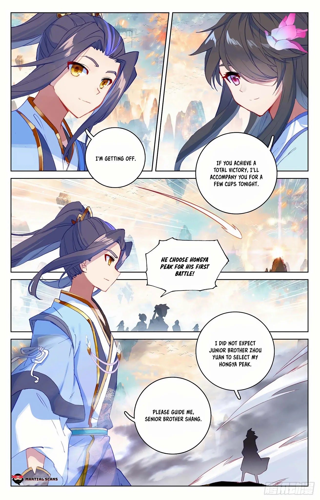 Read Yuan Zun chapter 321.5 image 5 on Lezhin