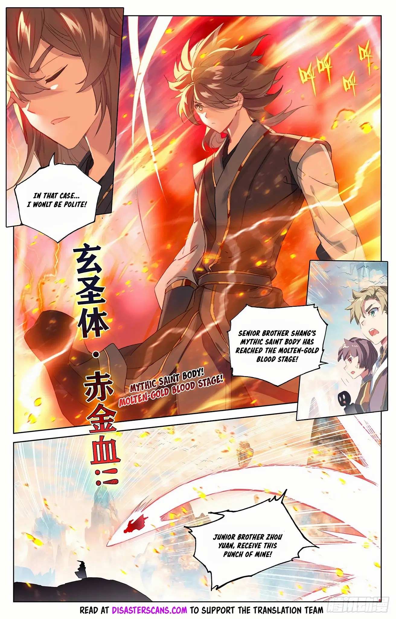 Read Yuan Zun chapter 321.5 image 6 on Lezhin