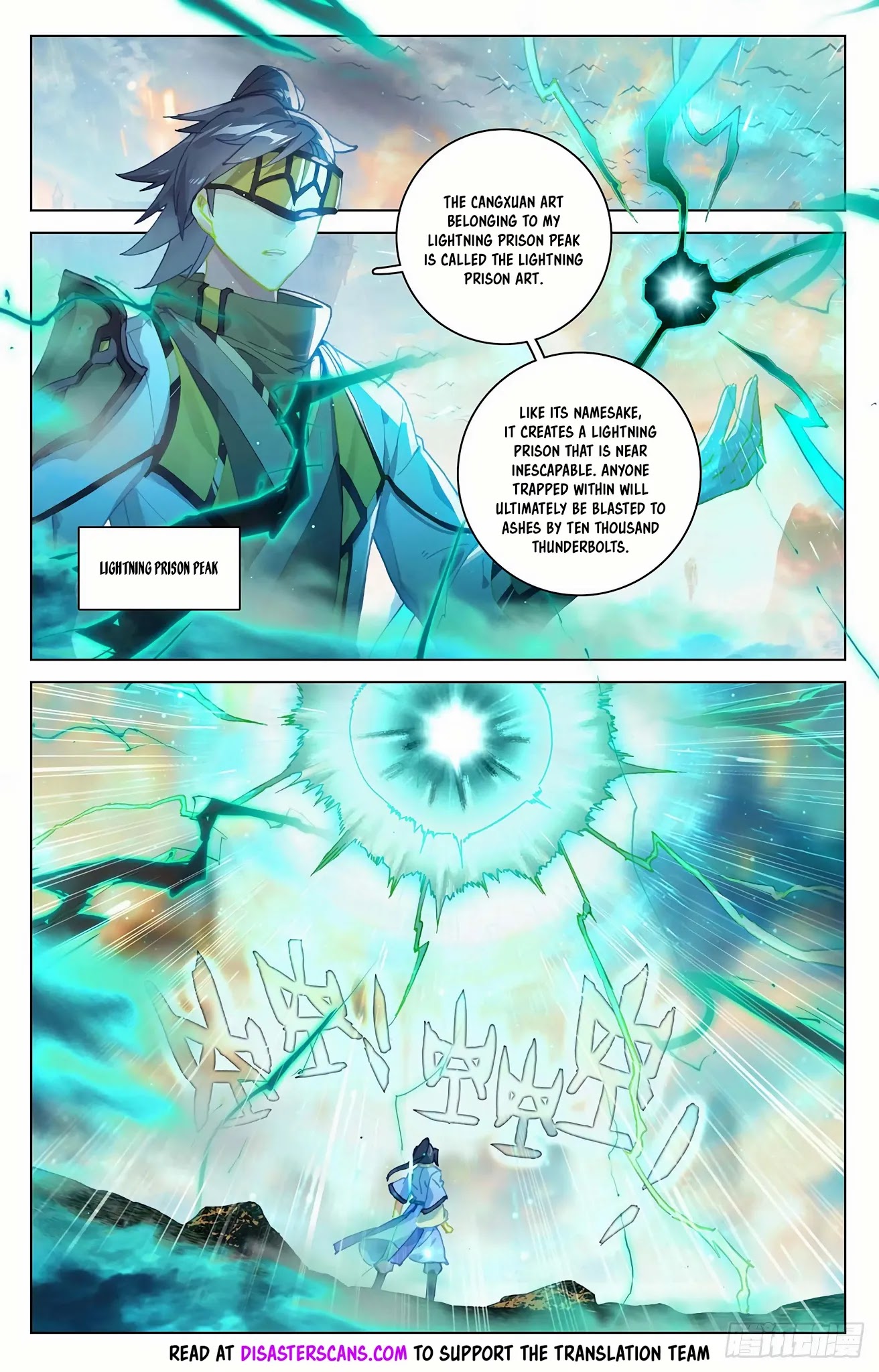 Read Yuan Zun chapter 322 image 6 on Lezhin