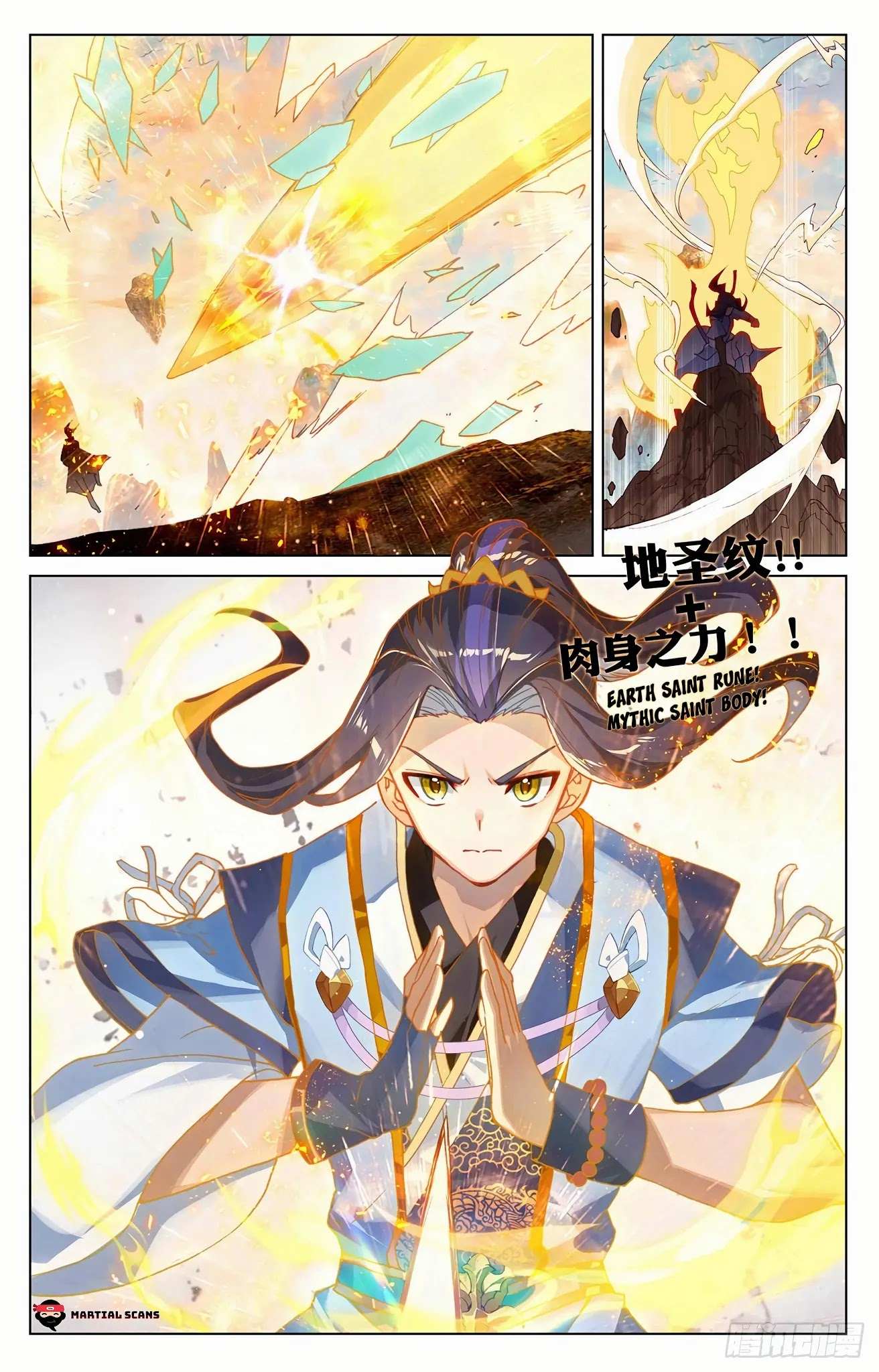 Read Yuan Zun chapter 323 image 5 on Lezhin