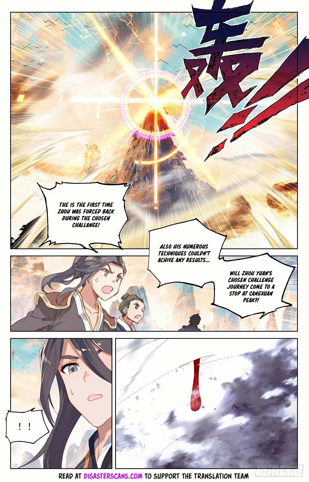 Read Yuan Zun chapter 323 image 6 on Lezhin