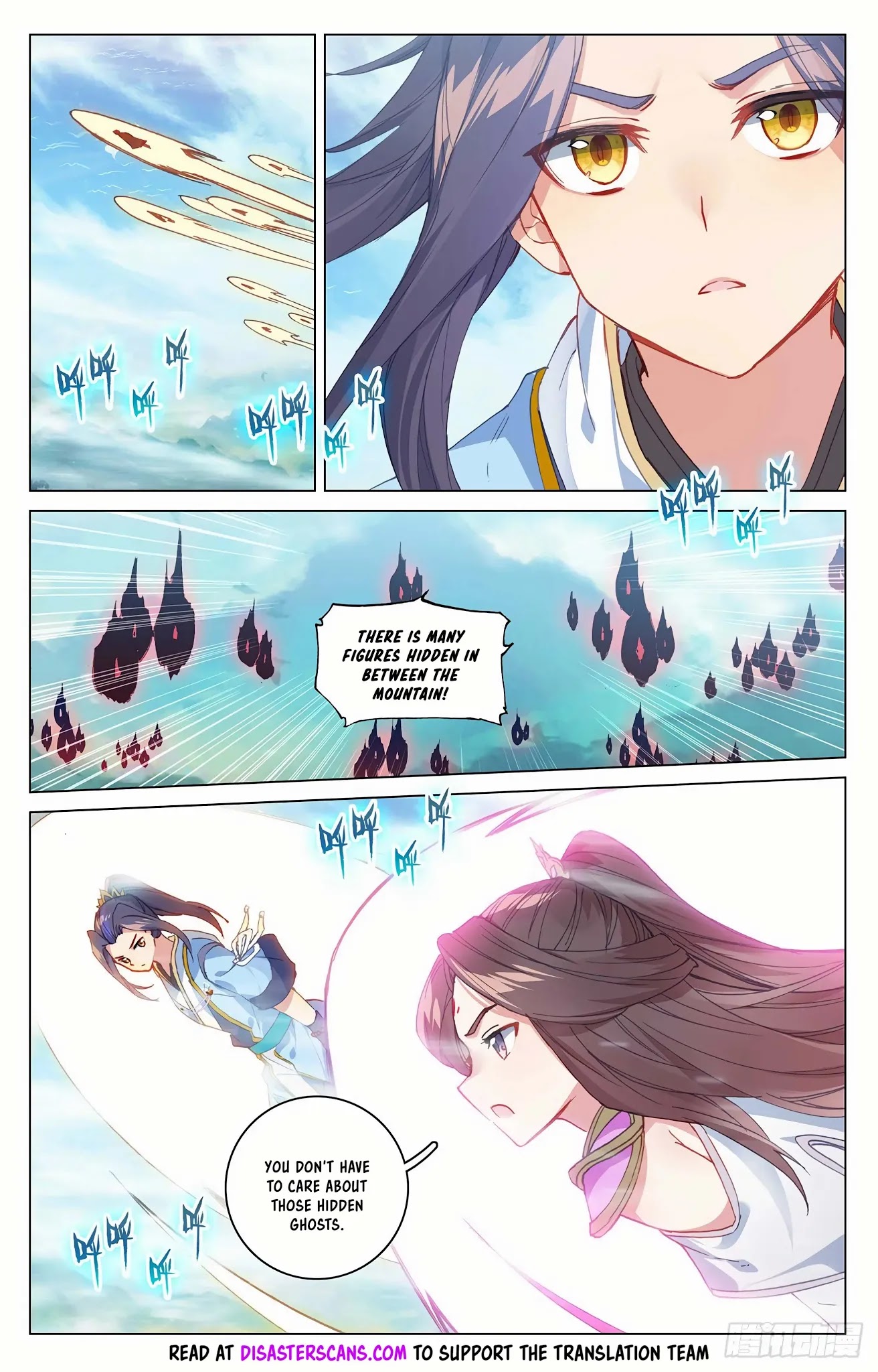 Read Yuan Zun chapter 325.5 image 6 on Lezhin