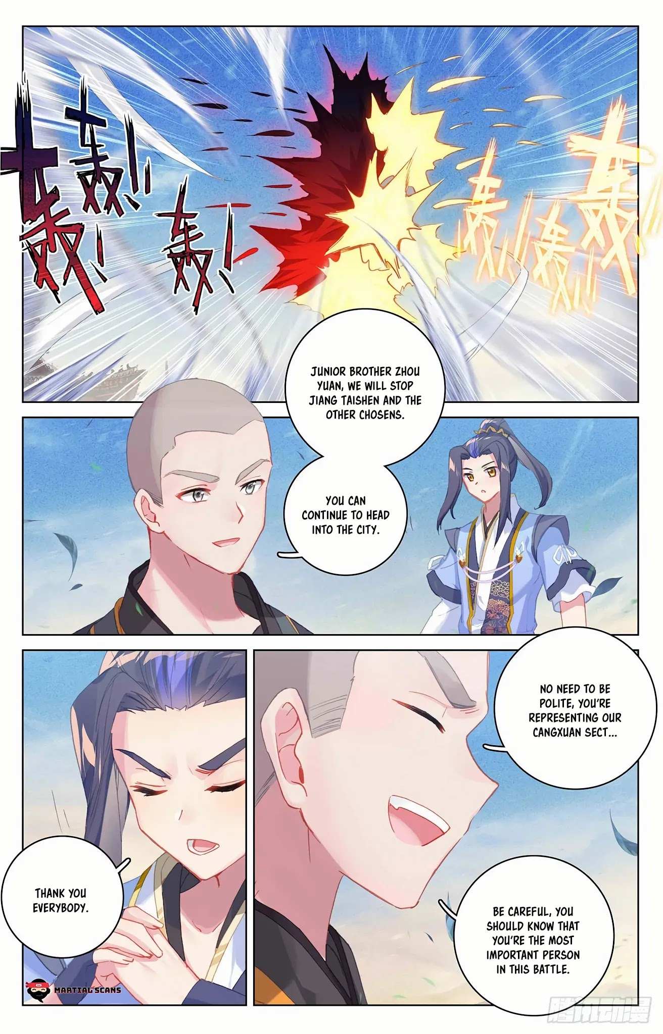 Read Yuan Zun chapter 326.5 image 1 on Lezhin