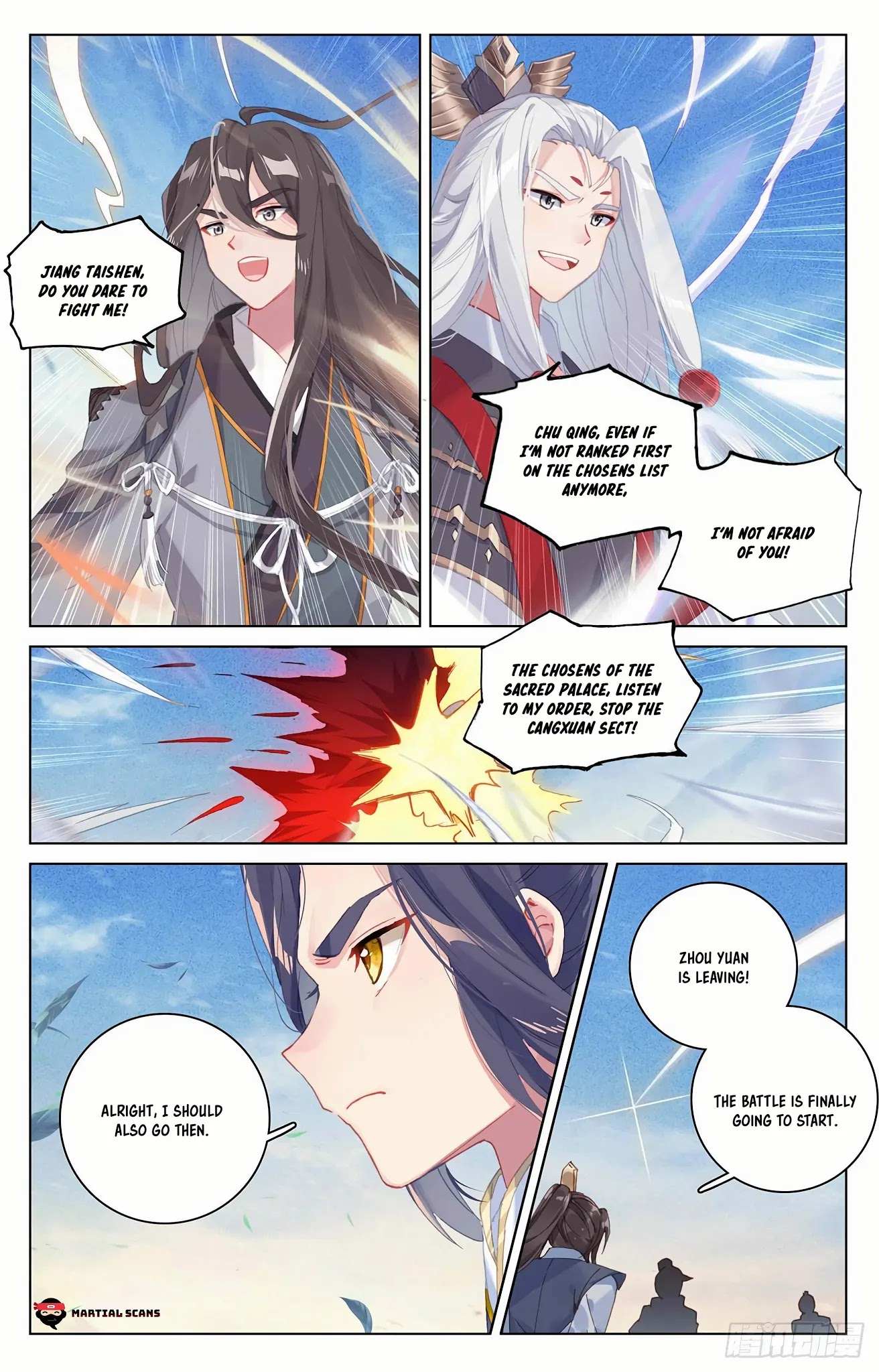 Read Yuan Zun chapter 326.5 image 2 on Lezhin