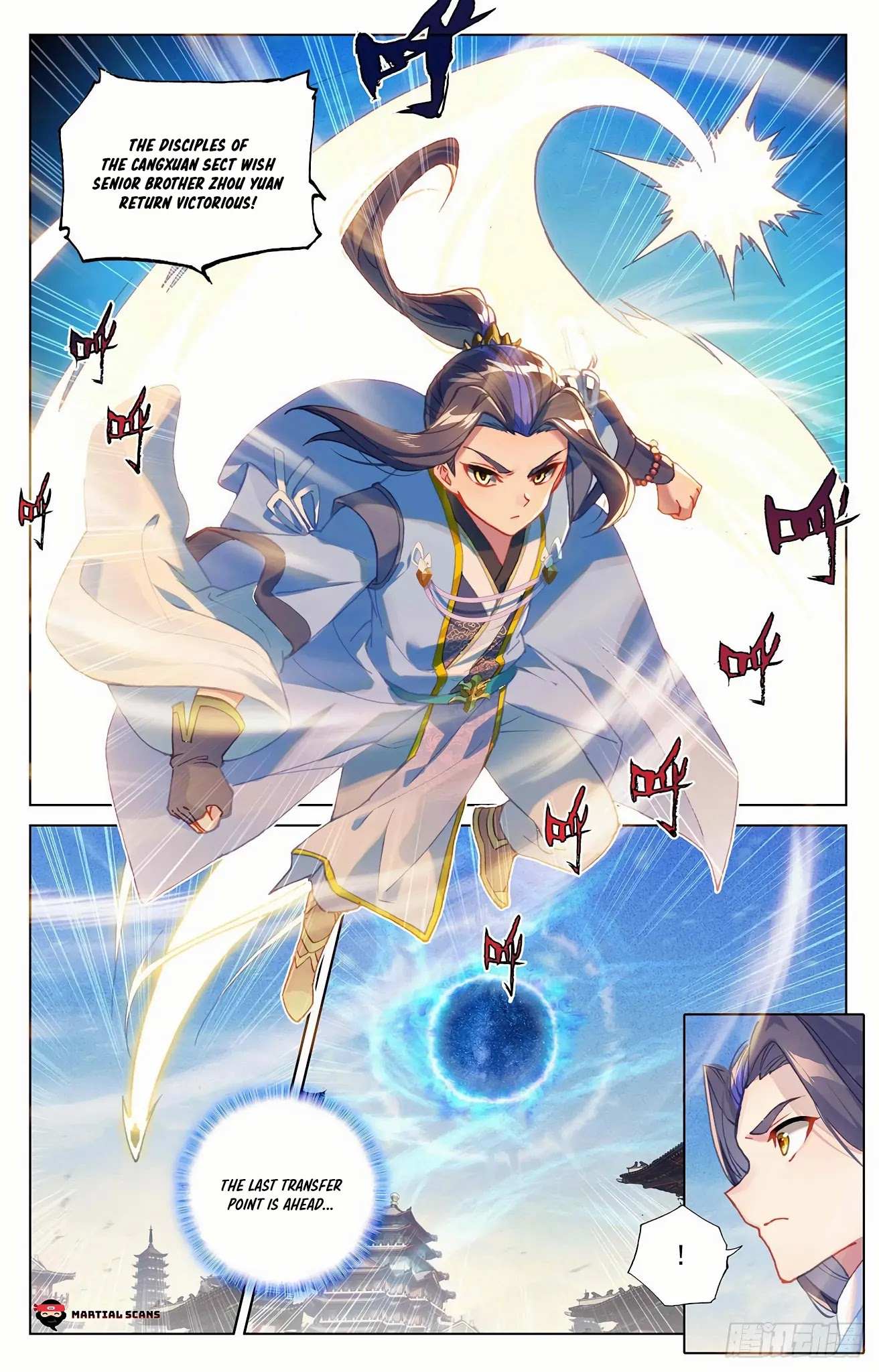 Read Yuan Zun chapter 326.5 image 3 on Lezhin