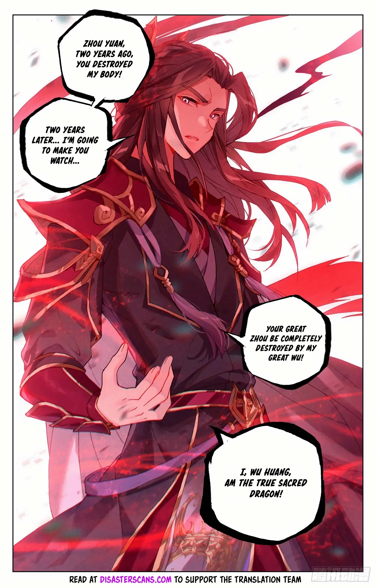 Read Yuan Zun chapter 326.5 image 7 on Lezhin