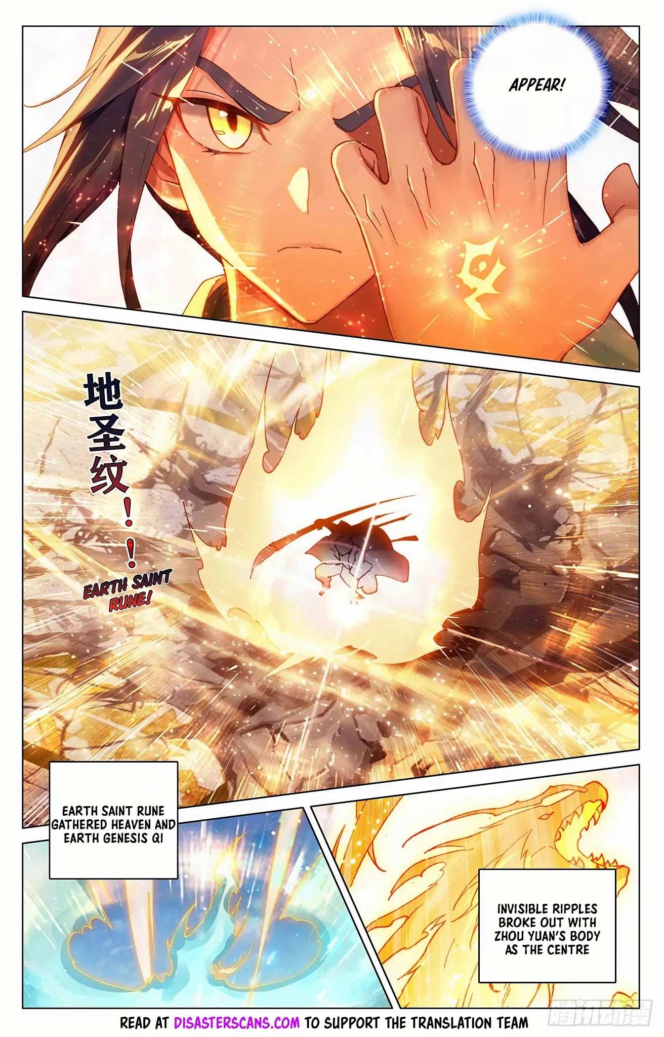 Read Yuan Zun chapter 328 image 6 on Lezhin