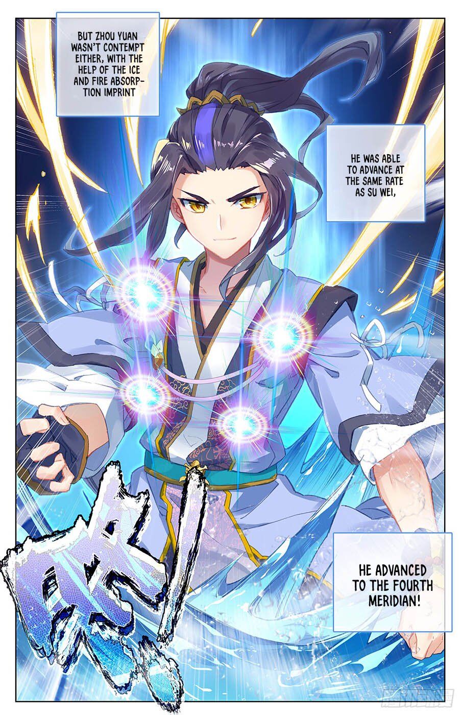 Read Yuan Zun chapter 34 image 7 on Lezhin