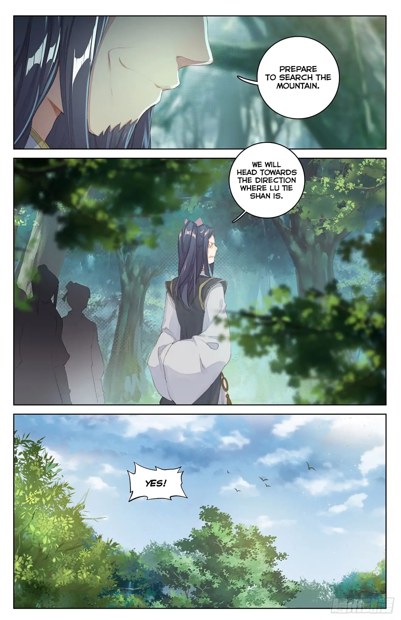 Read Yuan Zun chapter 35.5 image 1 on Lezhin