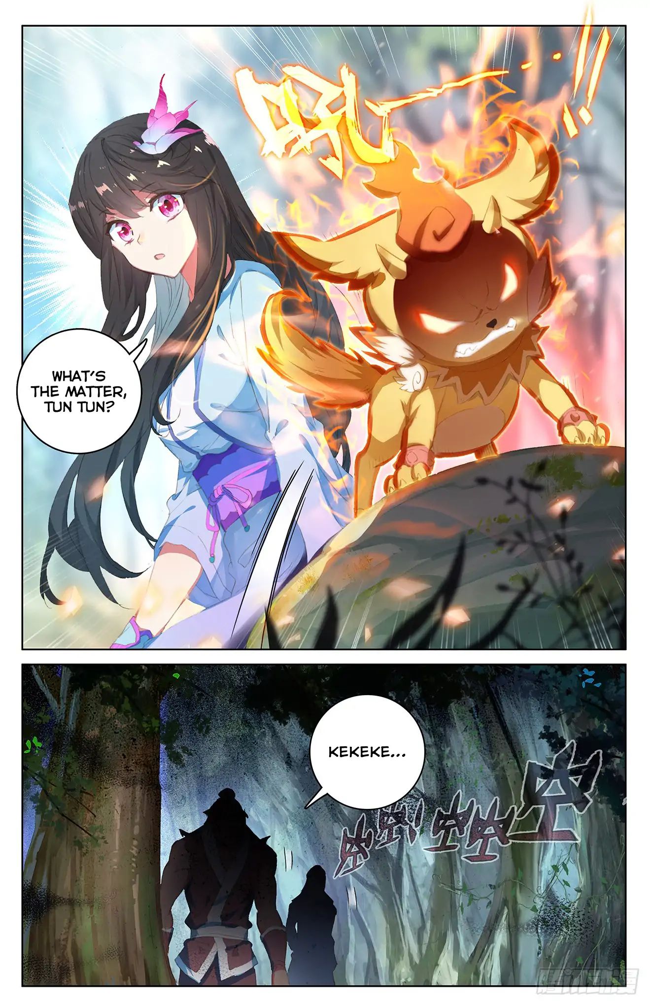 Read Yuan Zun chapter 35.5 image 5 on Lezhin