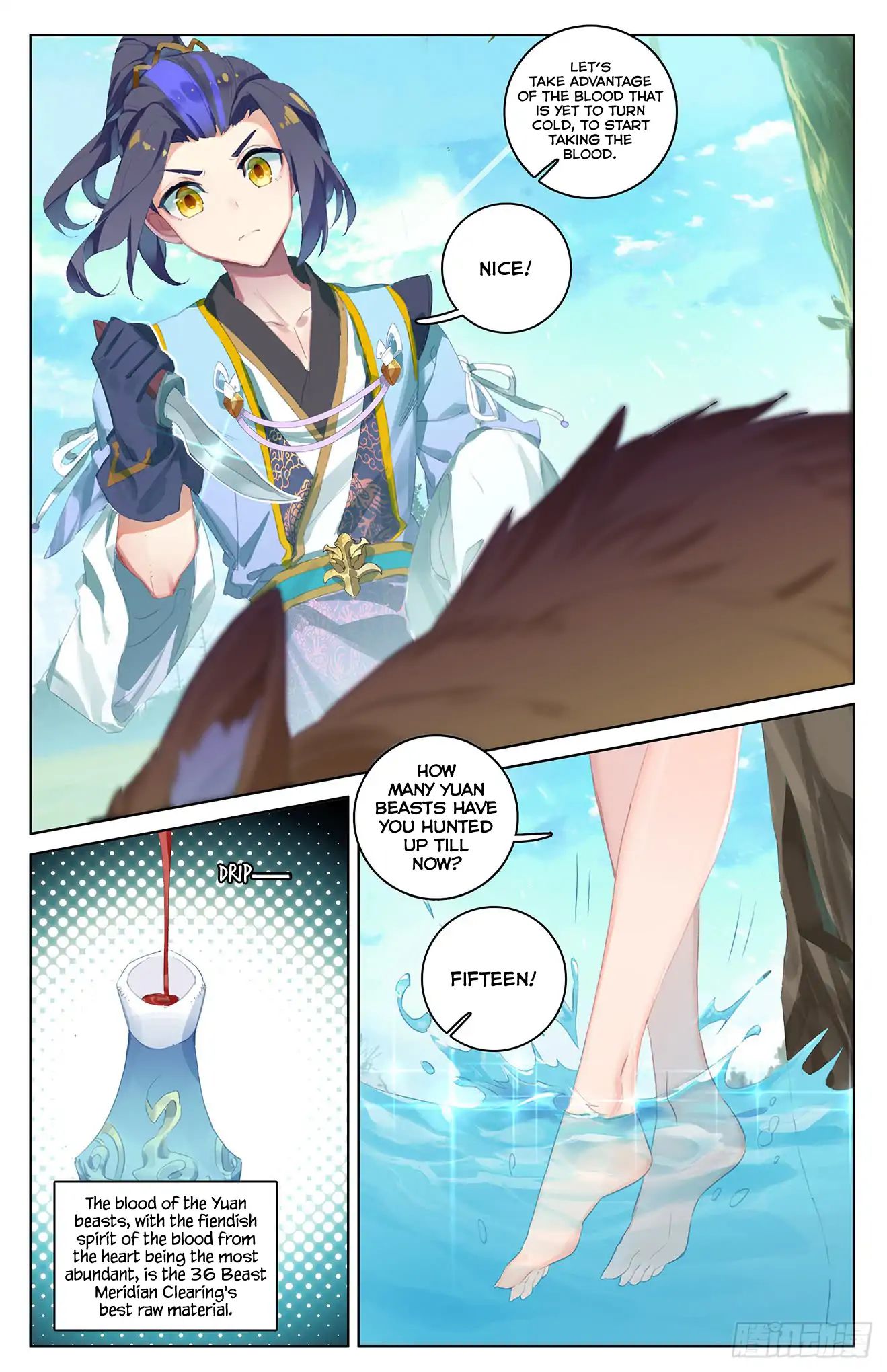 Read Yuan Zun chapter 35 image 4 on Lezhin
