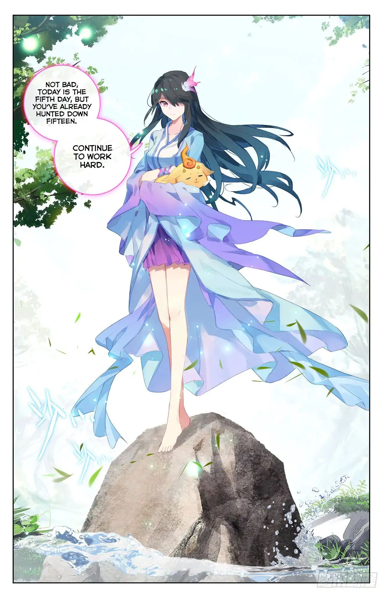 Read Yuan Zun chapter 35 image 5 on Lezhin