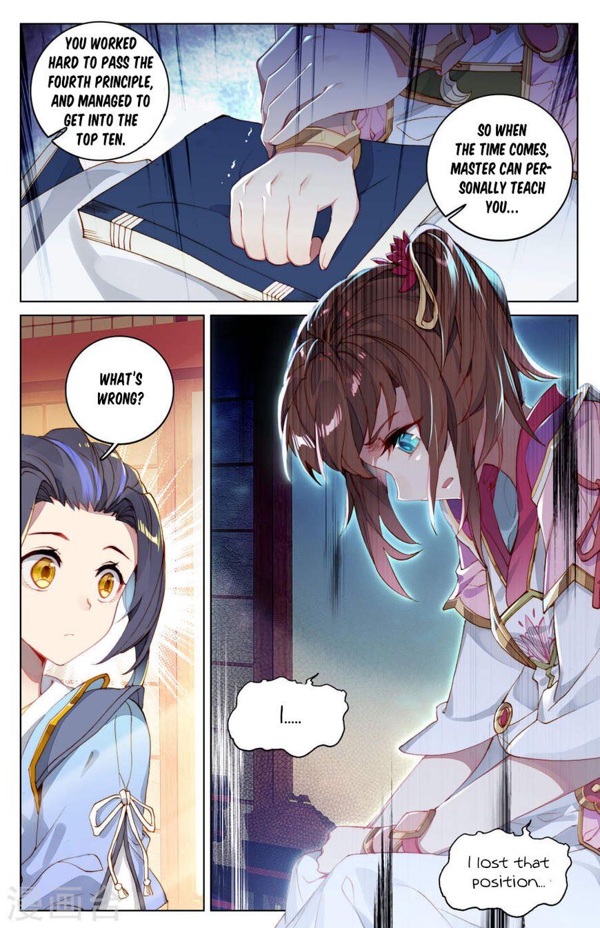 Read Yuan Zun chapter 4.5 image 3 on Lezhin