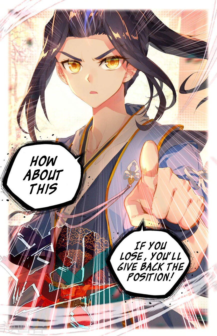 Read Yuan Zun chapter 4.5 image 8 on Lezhin