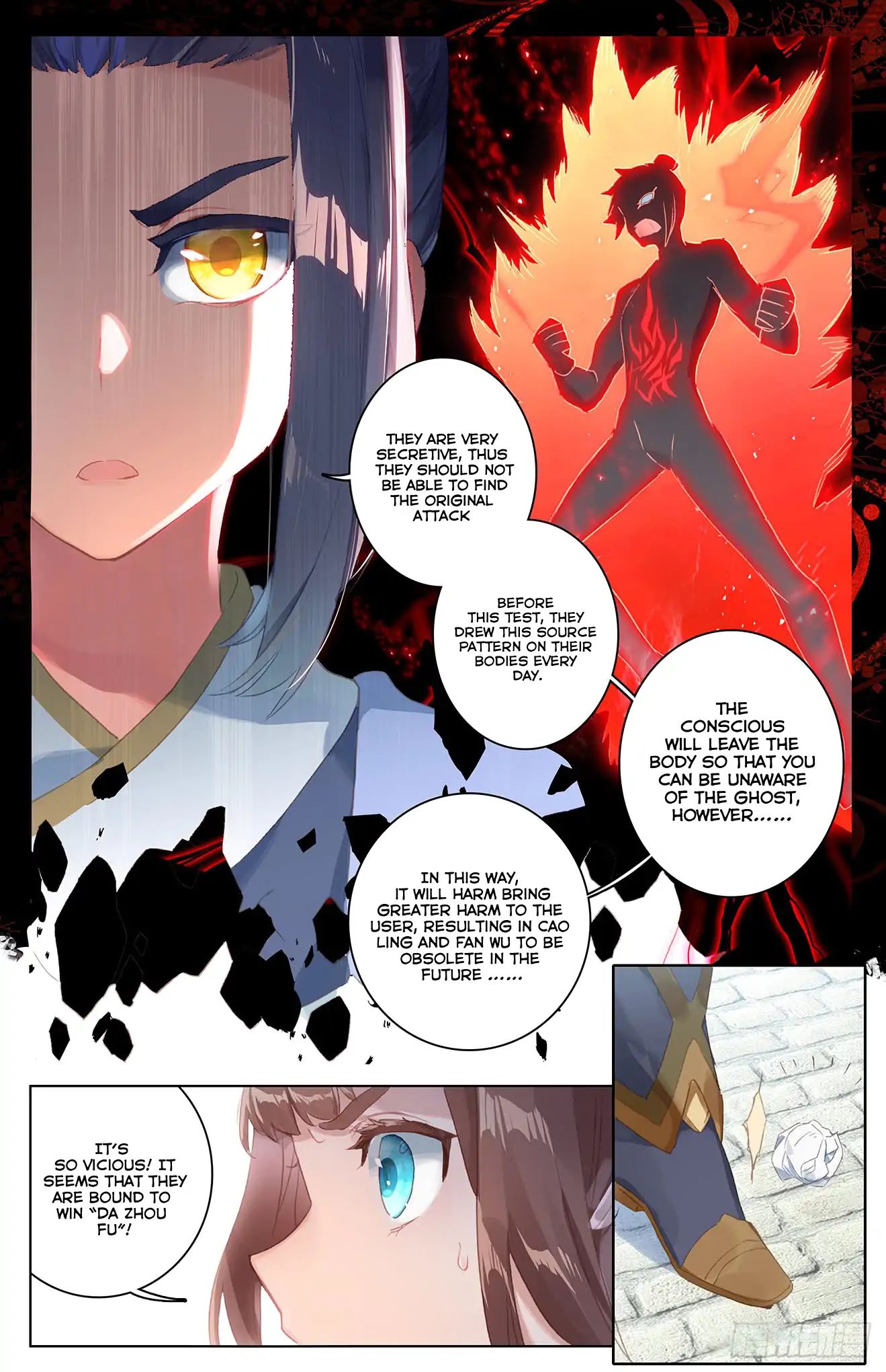 Read Yuan Zun chapter 40 image 3 on Lezhin
