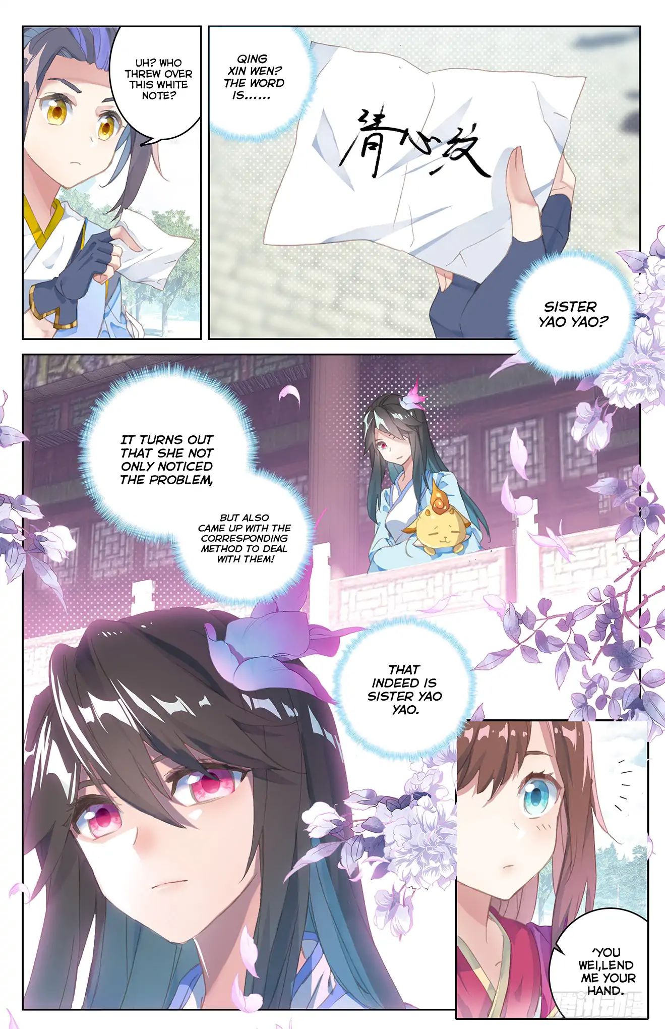 Read Yuan Zun chapter 40 image 4 on Lezhin