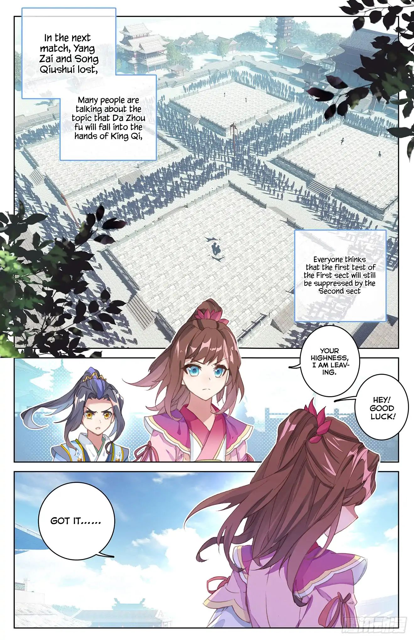 Read Yuan Zun chapter 40 image 6 on Lezhin