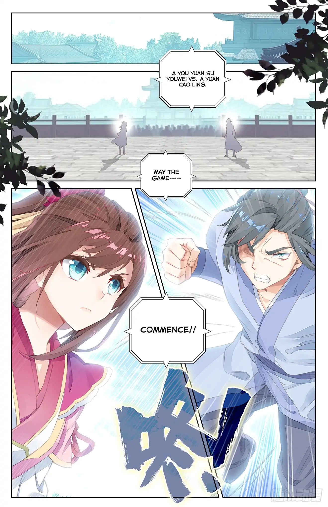Read Yuan Zun chapter 40 image 9 on Lezhin