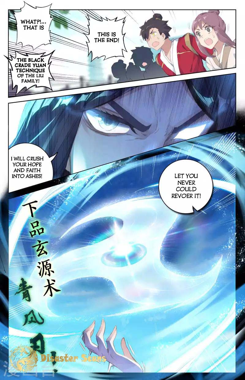 Read Yuan Zun chapter 41.5 image 1 on Lezhin