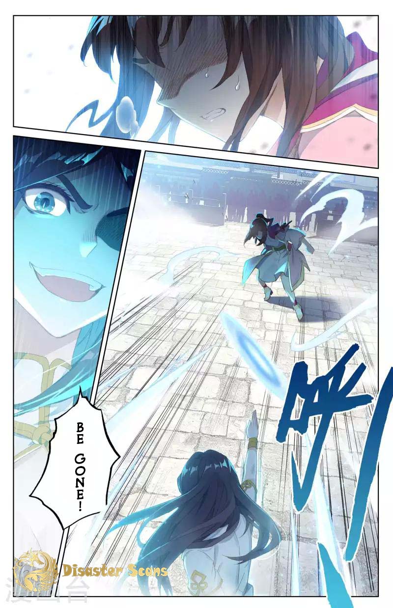 Read Yuan Zun chapter 41.5 image 2 on Lezhin