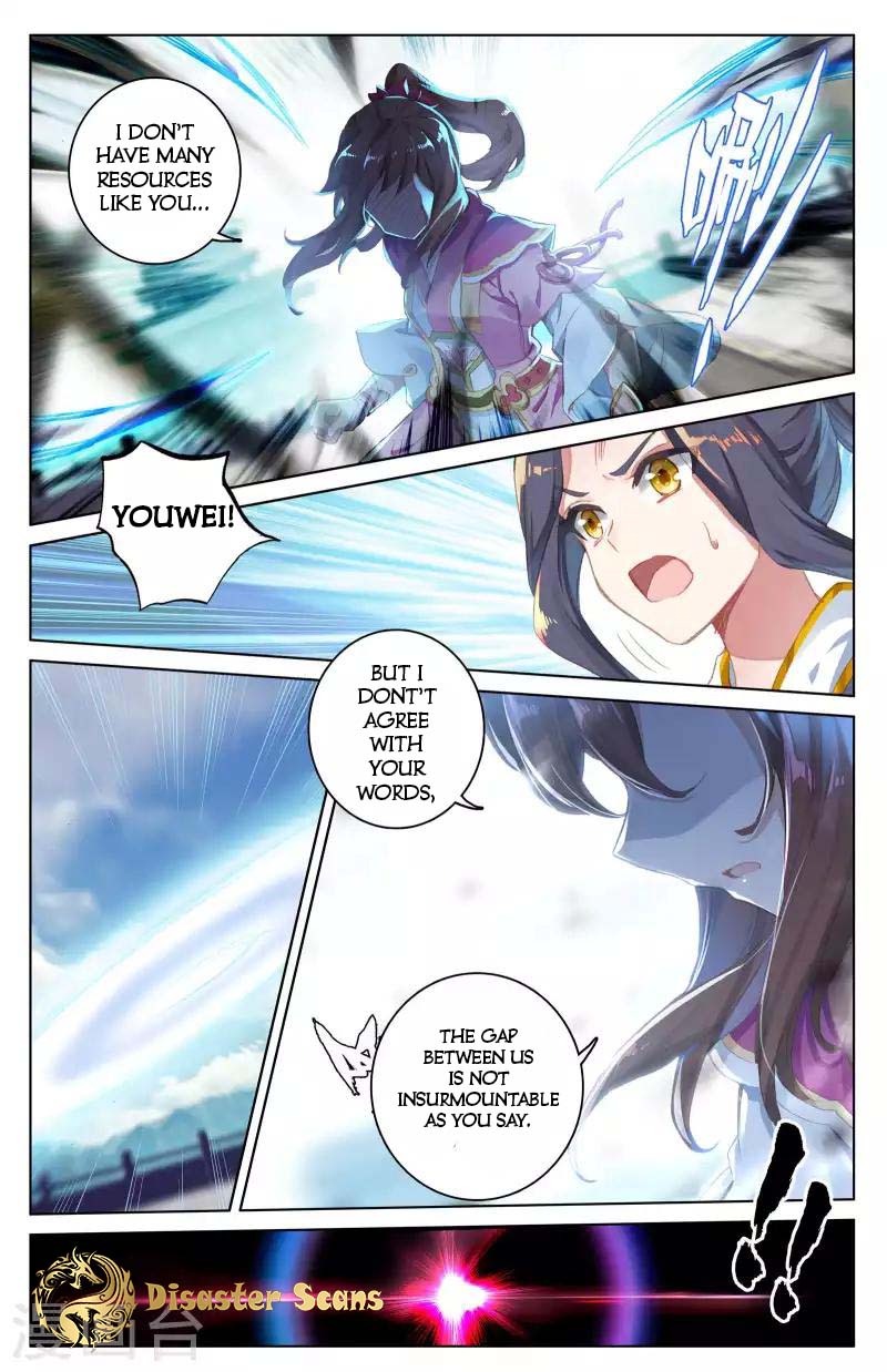 Read Yuan Zun chapter 41.5 image 3 on Lezhin
