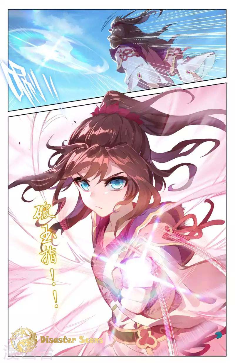 Read Yuan Zun chapter 41.5 image 7 on Lezhin
