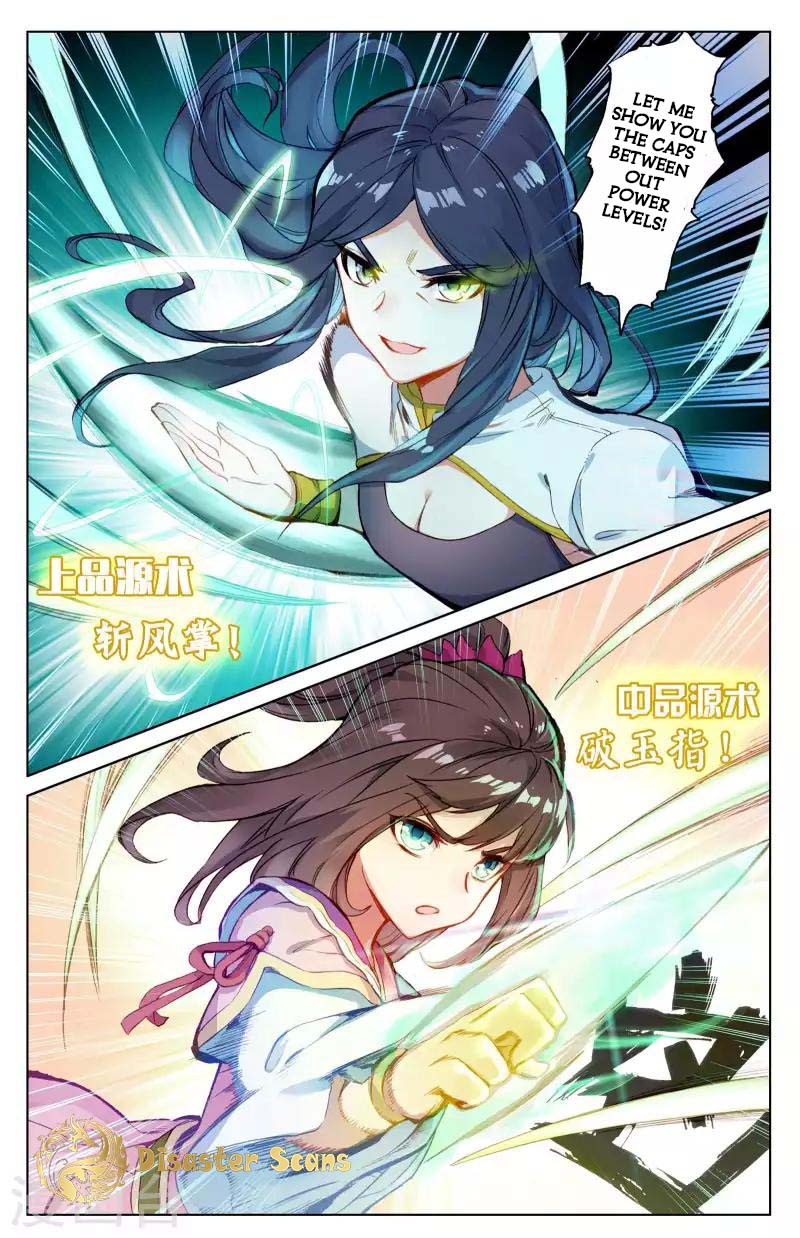 Read Yuan Zun chapter 41 image 4 on Lezhin