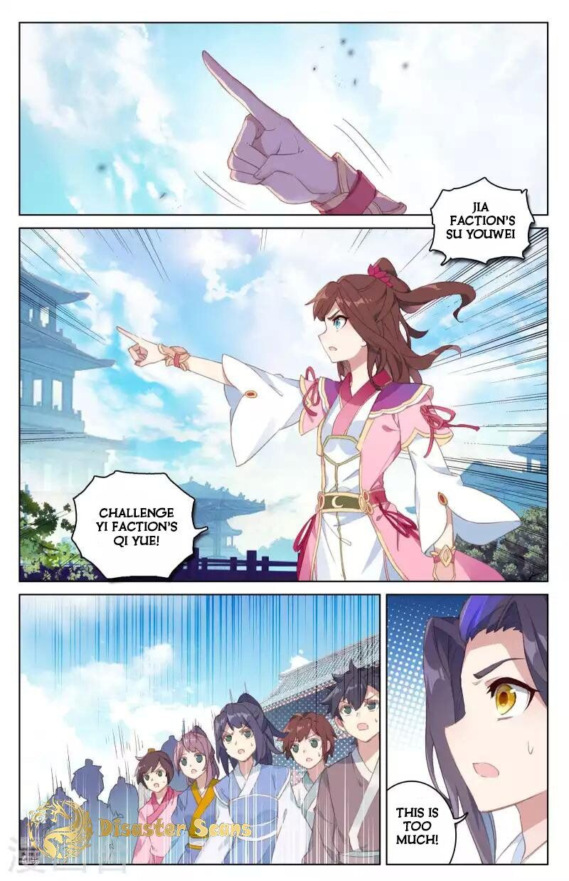 Read Yuan Zun chapter 42 image 7 on Lezhin