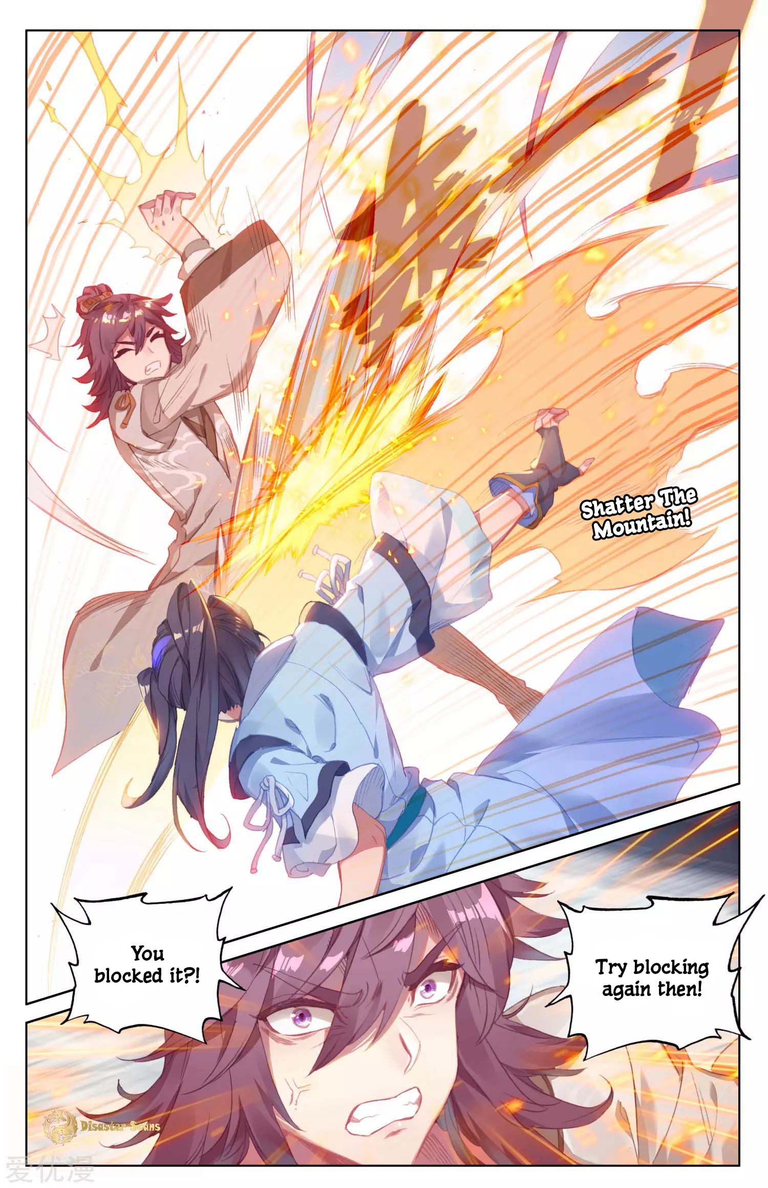 Read Yuan Zun chapter 43.5 image 2 on Lezhin
