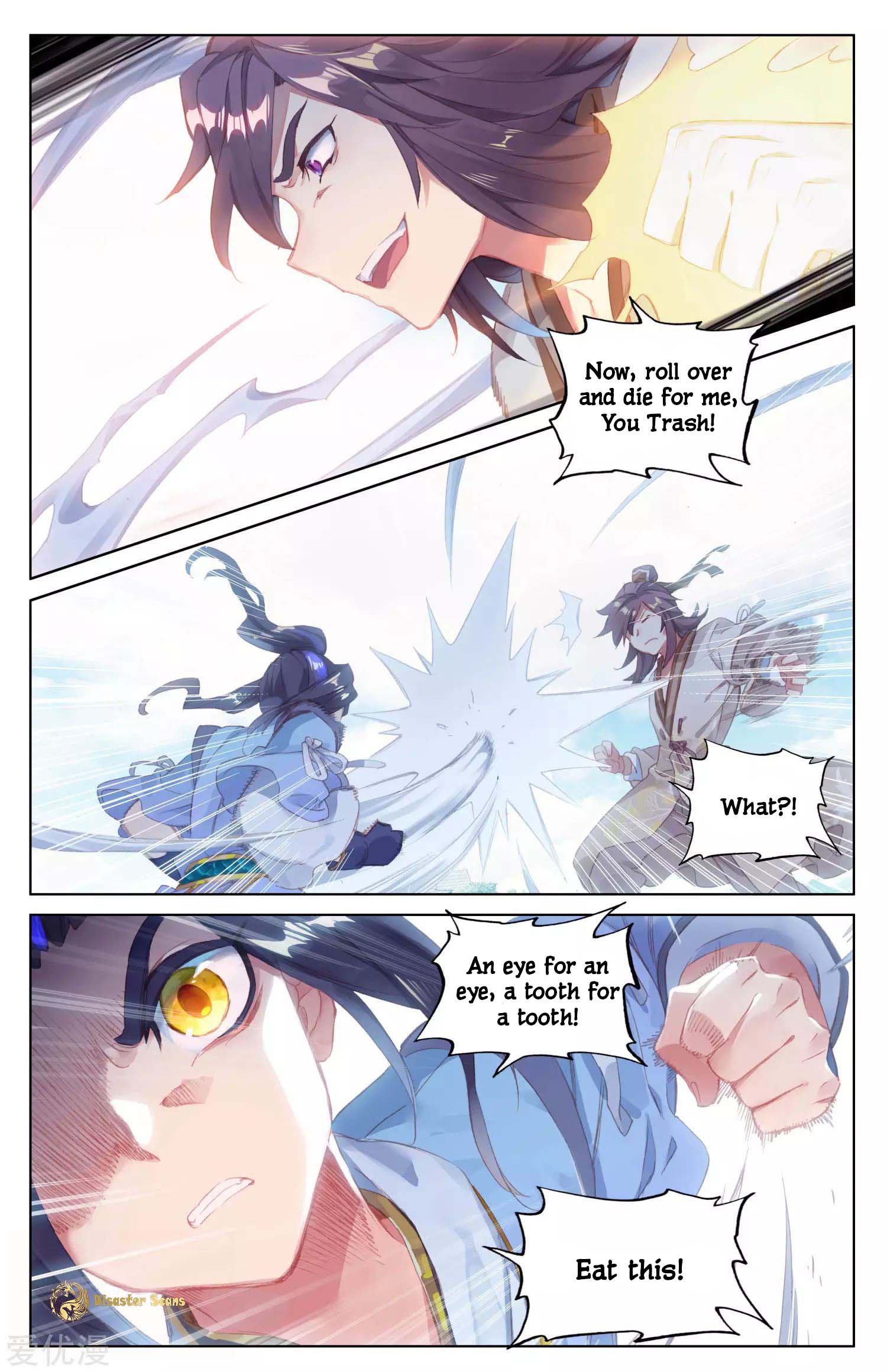 Read Yuan Zun chapter 43.5 image 4 on Lezhin