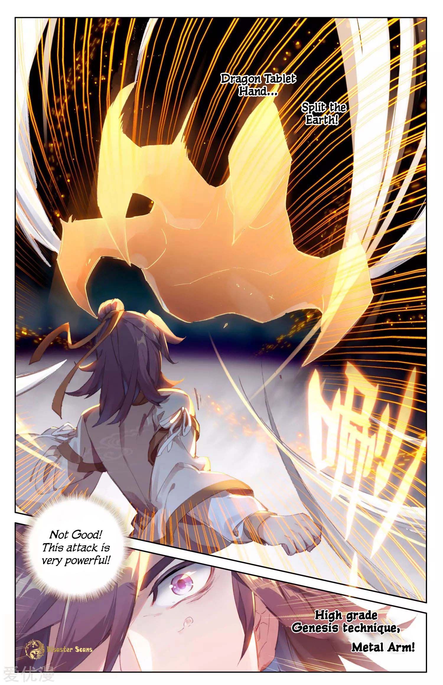 Read Yuan Zun chapter 43.5 image 5 on Lezhin